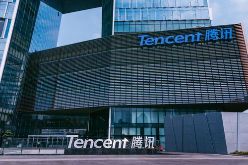 騰訊跨界半導體 投資千萬成立芯企，布局軟硬件技術開發