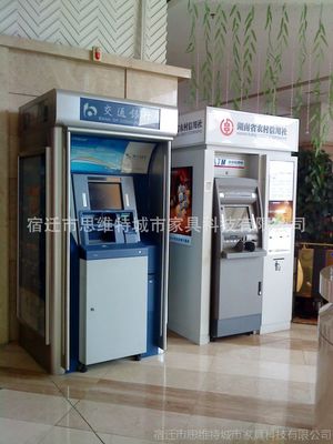 遼寧郵政、工行、信用社、建行大堂式自動取款機防護罩與智能防護艙應用